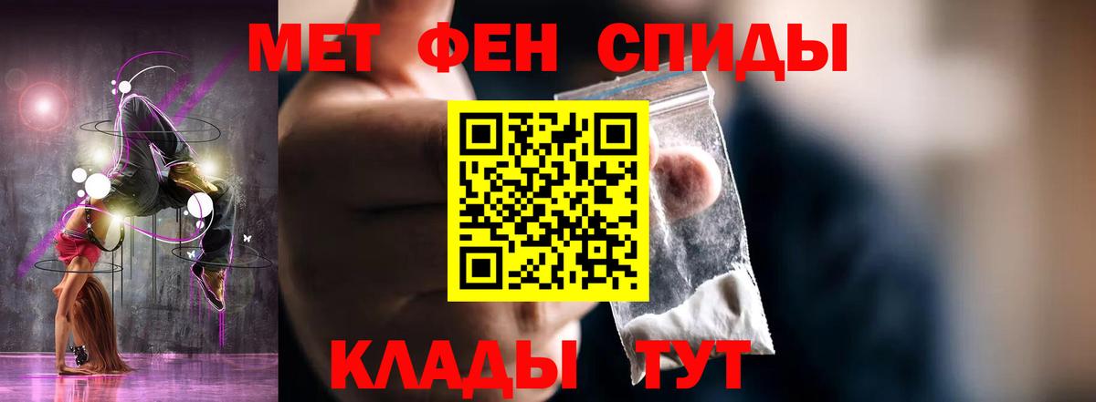 АМФЕТАМИН 98%  Вход с VPN  АМФЕТАМИН  Семилуки 