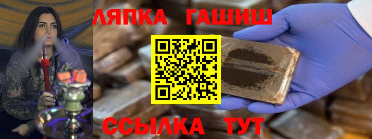 ГАШ VHQ  Вход с VPN  дарнет шоп  Семилуки  Гашиш Cannabis 