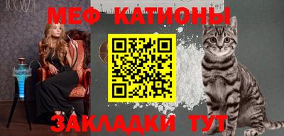 стафф Обнинск