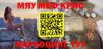 ALPHA-PVP Нягань