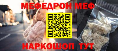 ALPHA-PVP Нягань