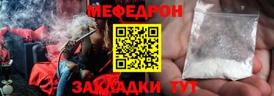 стафф Обнинск