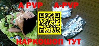 стафф Обнинск