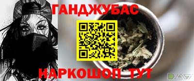 стафф Обнинск