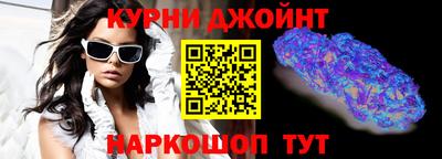 стафф Обнинск