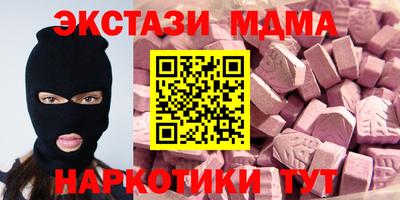 MDMA Premium VHQ Обь