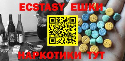 MDMA Premium VHQ Обь