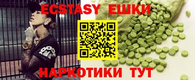 MDMA Premium VHQ Обь