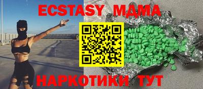 стафф Обнинск