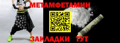 стафф Обнинск