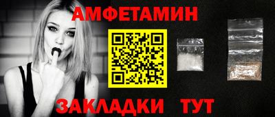стафф Обнинск