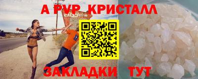 стафф Обнинск
