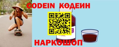 стафф Обнинск