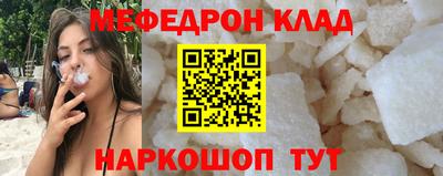 стафф Обнинск