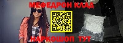 стафф Обнинск