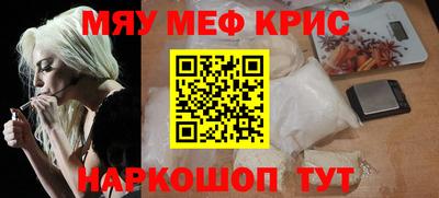ALPHA-PVP Нягань