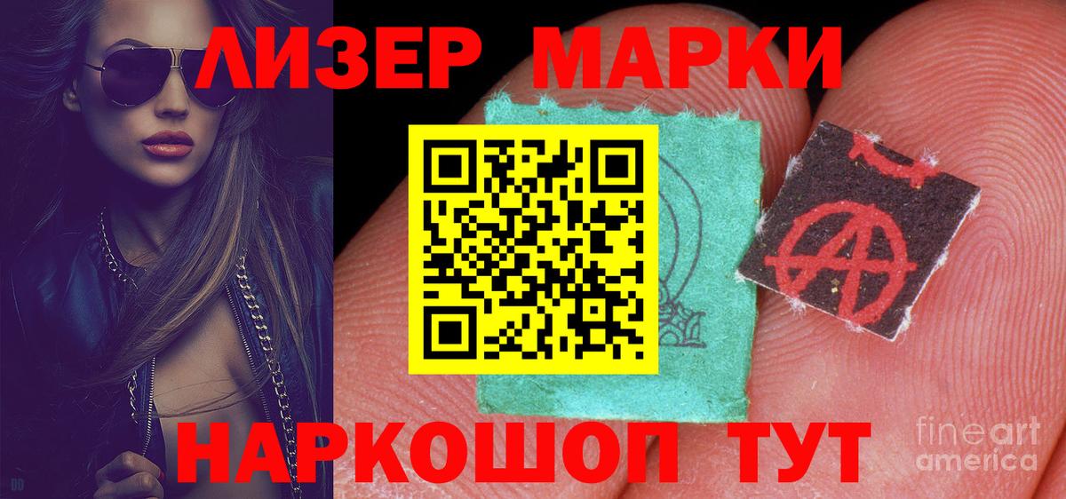 ЛСД экстази кислота Семилуки