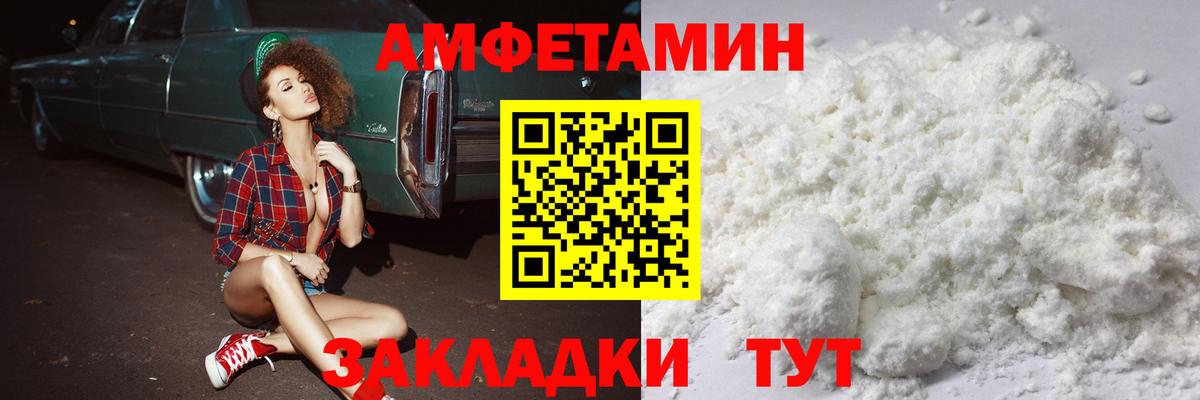 Метамфетамин Methamphetamine Семилуки