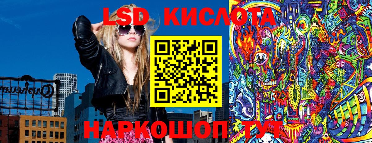 Семилуки  Наркотические марки 1500мкг  Вход с VPN  Наркотические марки 1500мкг 