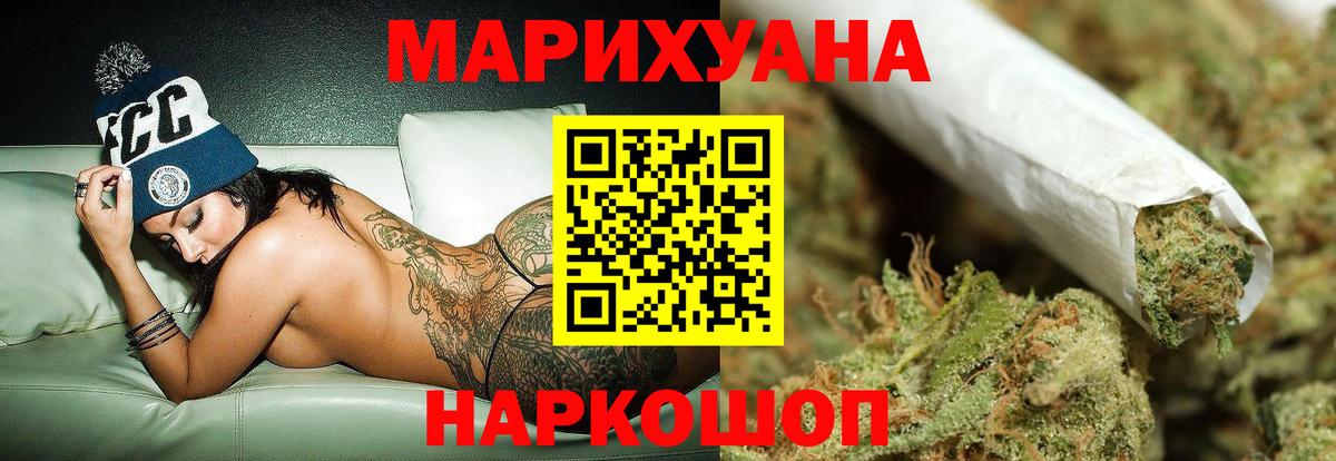 Шишки марихуана MAZAR Семилуки