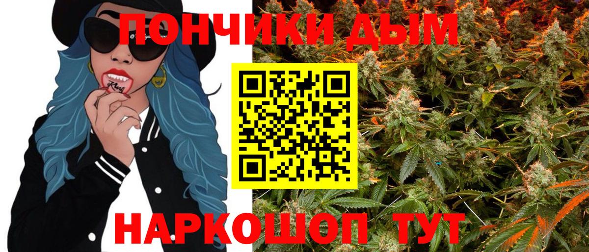 МАРИХУАНА план  Вход с VPN  Каннабис MAZAR  Семилуки 